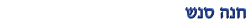 ��� ���