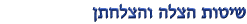 ����� ���� �������