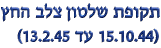  ����� ����� 