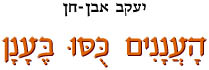 העננים כוסו בענן