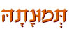תמונתה