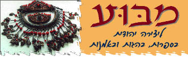 מבוע
