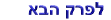 ���� ���