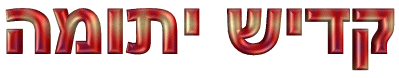 ���� �����