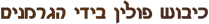 ����� ����� ���� �������